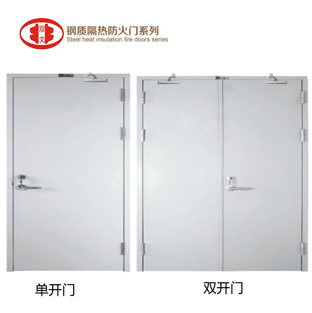 鋼質(zhì)隔熱防火門   (12)