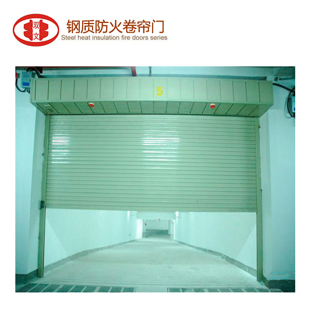 鋼質(zhì)防火卷簾門
