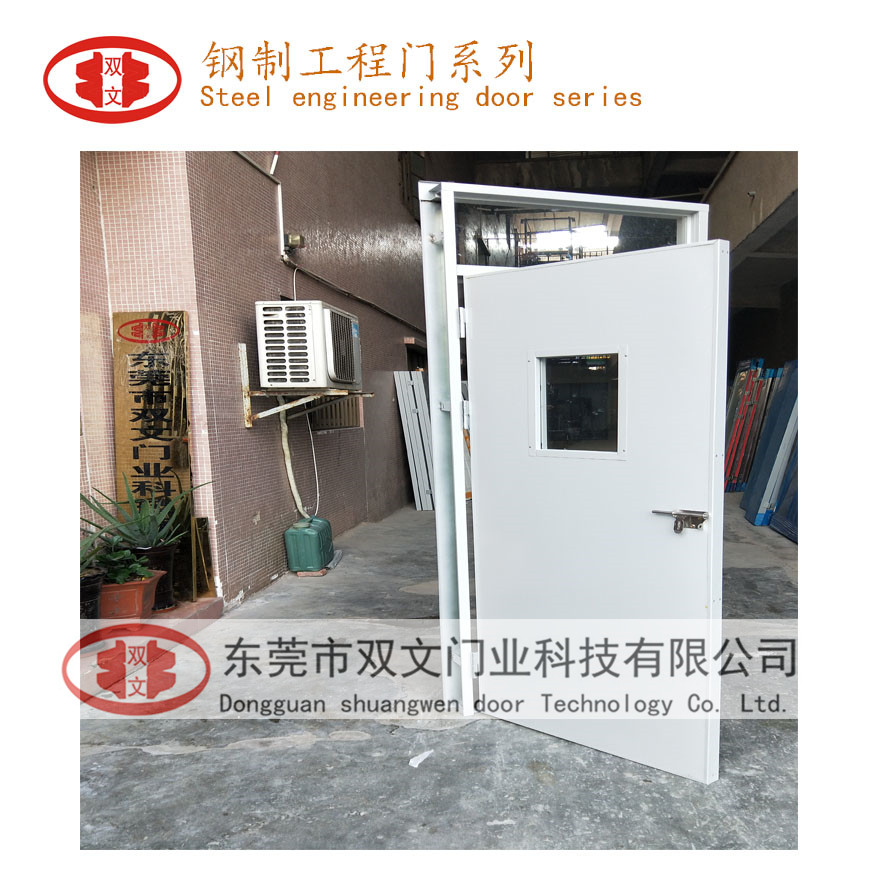 學(xué)校教室門