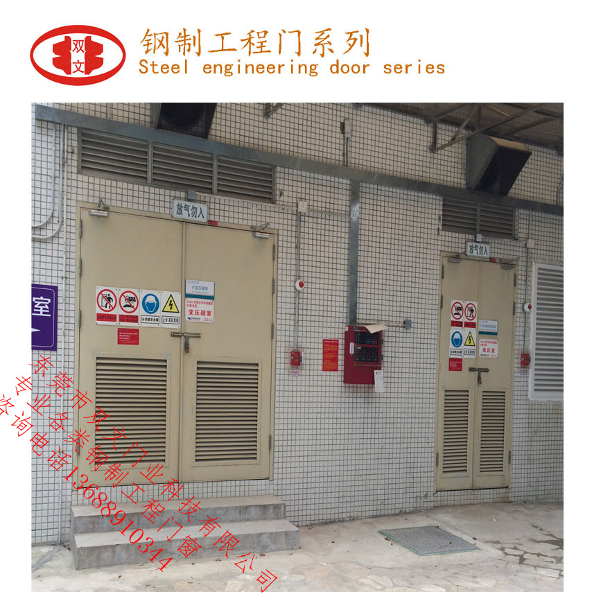 機房防火百葉門