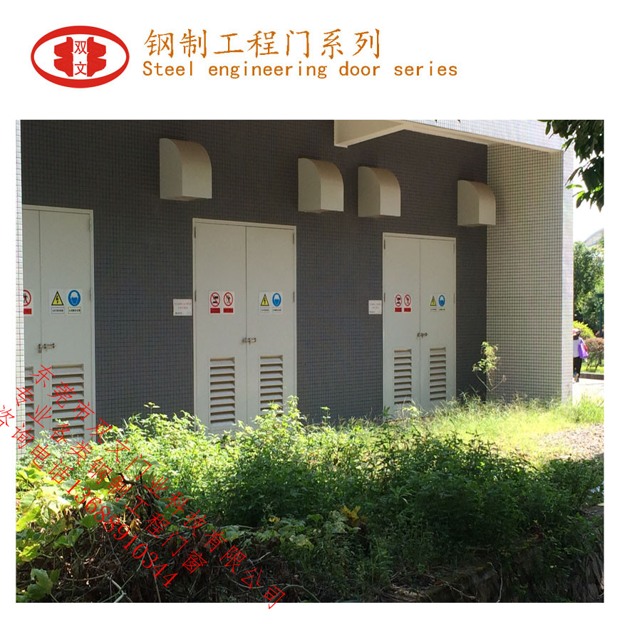 機(jī)房百葉鋼門(mén)