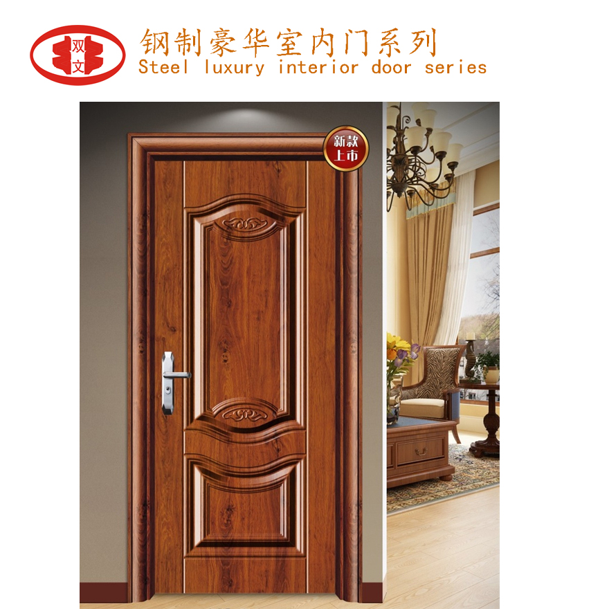 鋼質(zhì)防火進戶門3