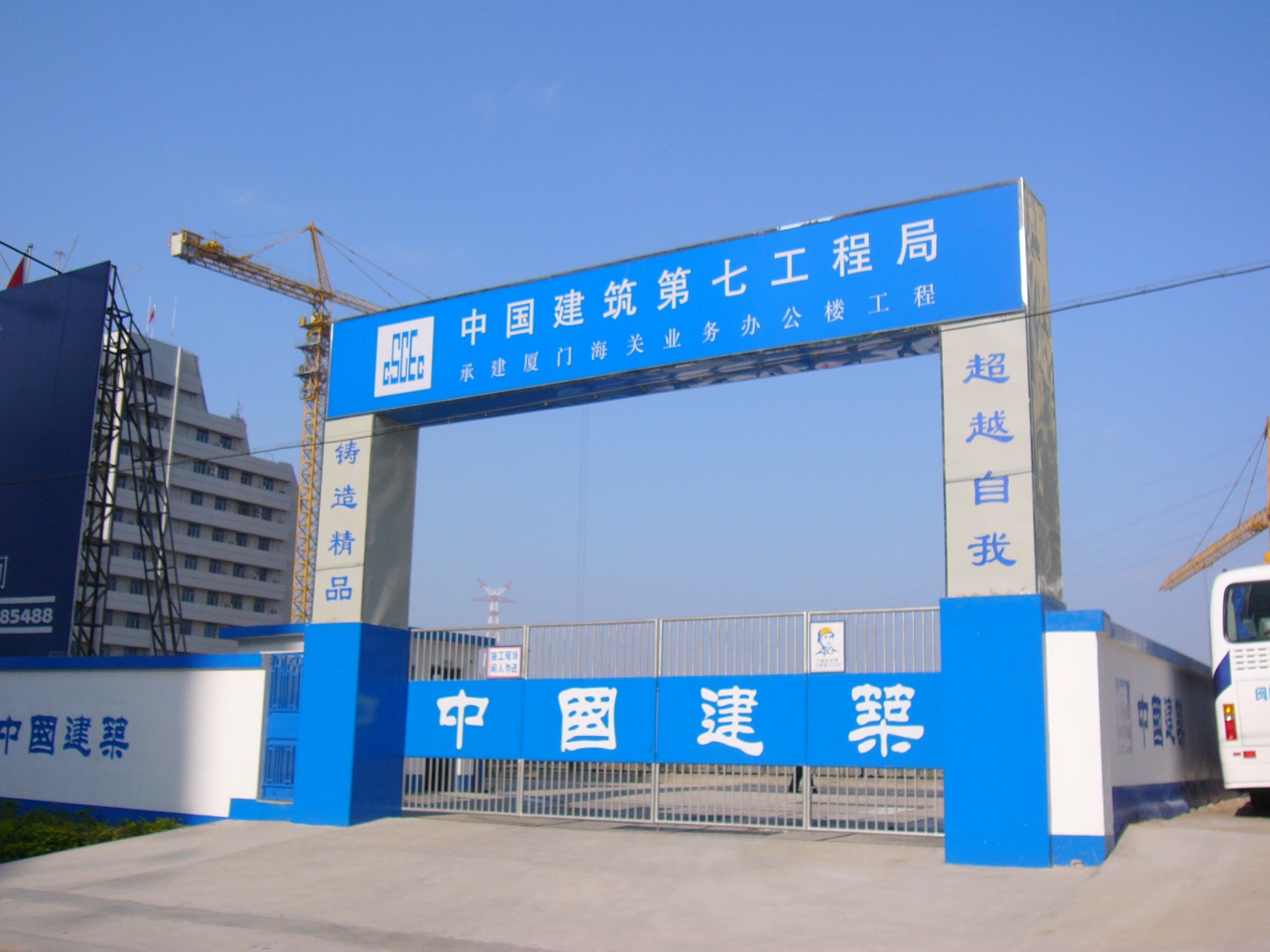 過硬的技術(shù)，可靠的質(zhì)量，優(yōu)質(zhì)的服務(wù)