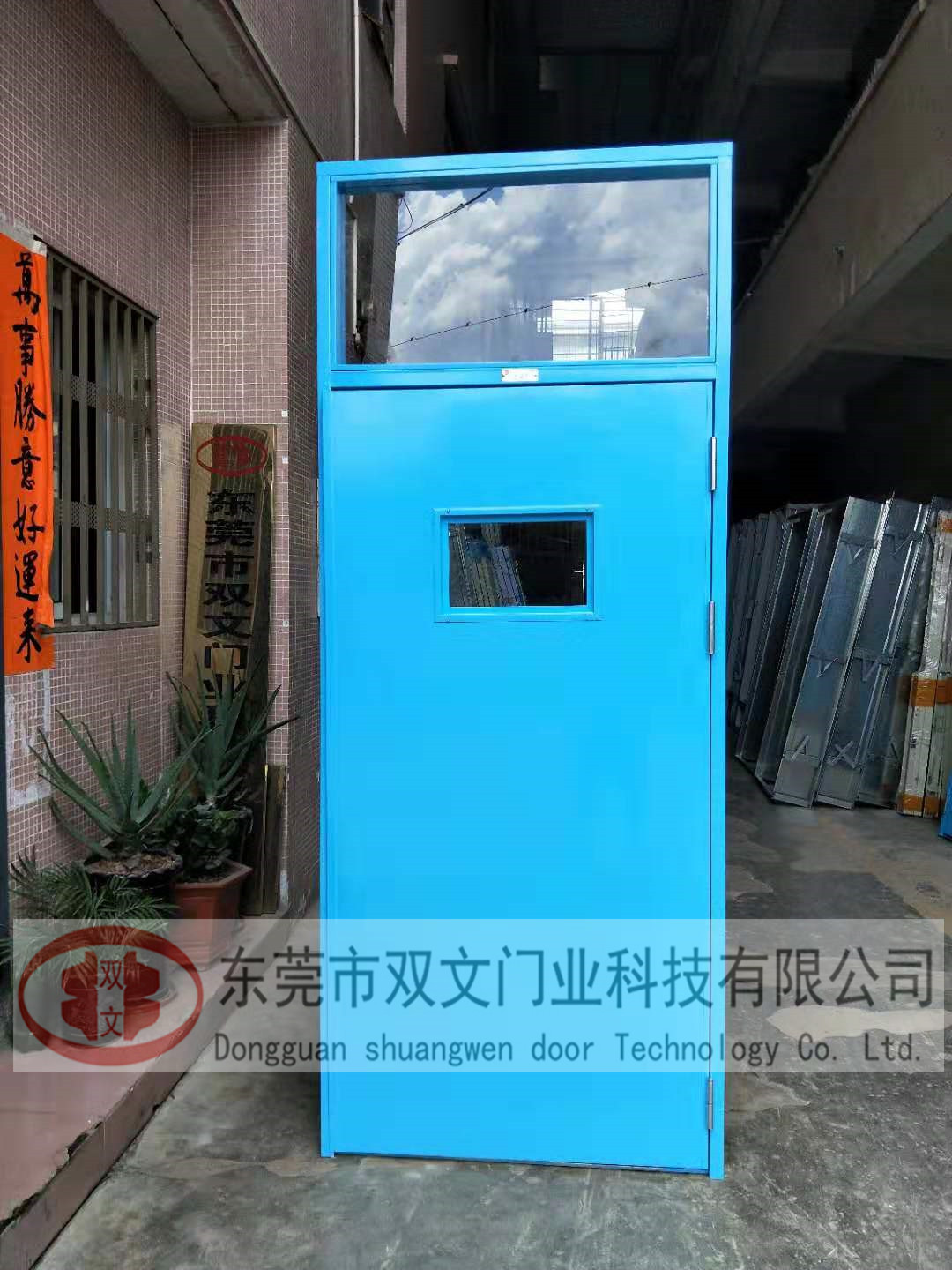 東莞小學(xué)學(xué)校門