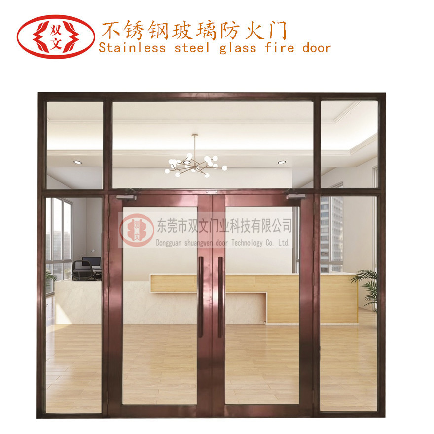 玫瑰金不銹鋼玻璃防火門
