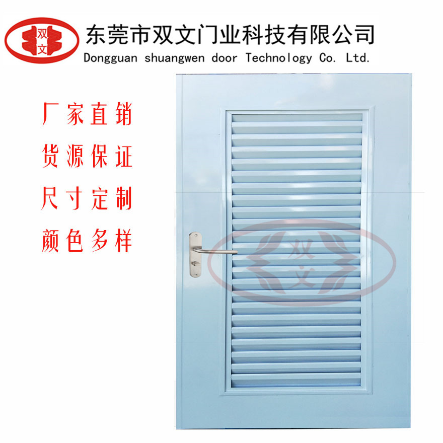 出口鋼制百葉門