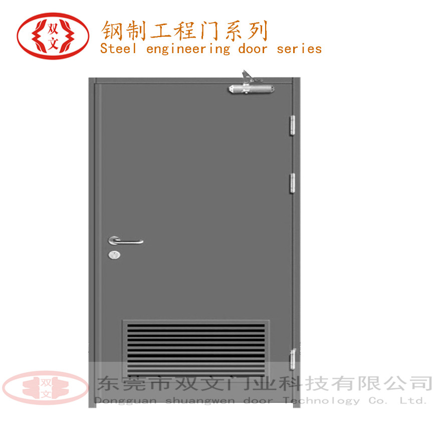 高品質(zhì)鋼制平開百葉門
