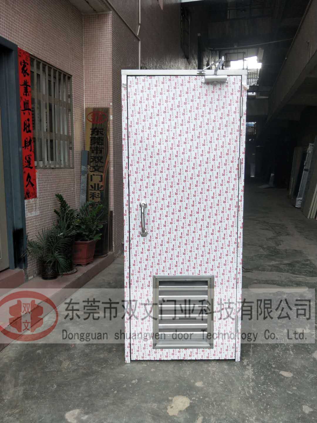 不銹鋼通風(fēng)百葉門