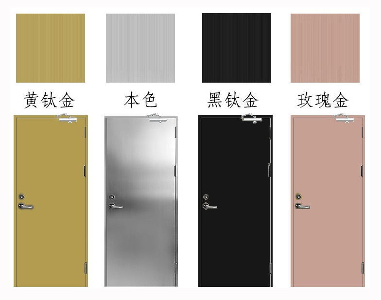 不銹鋼防火門20