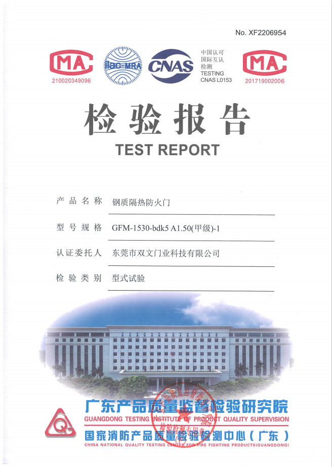 1530鋼